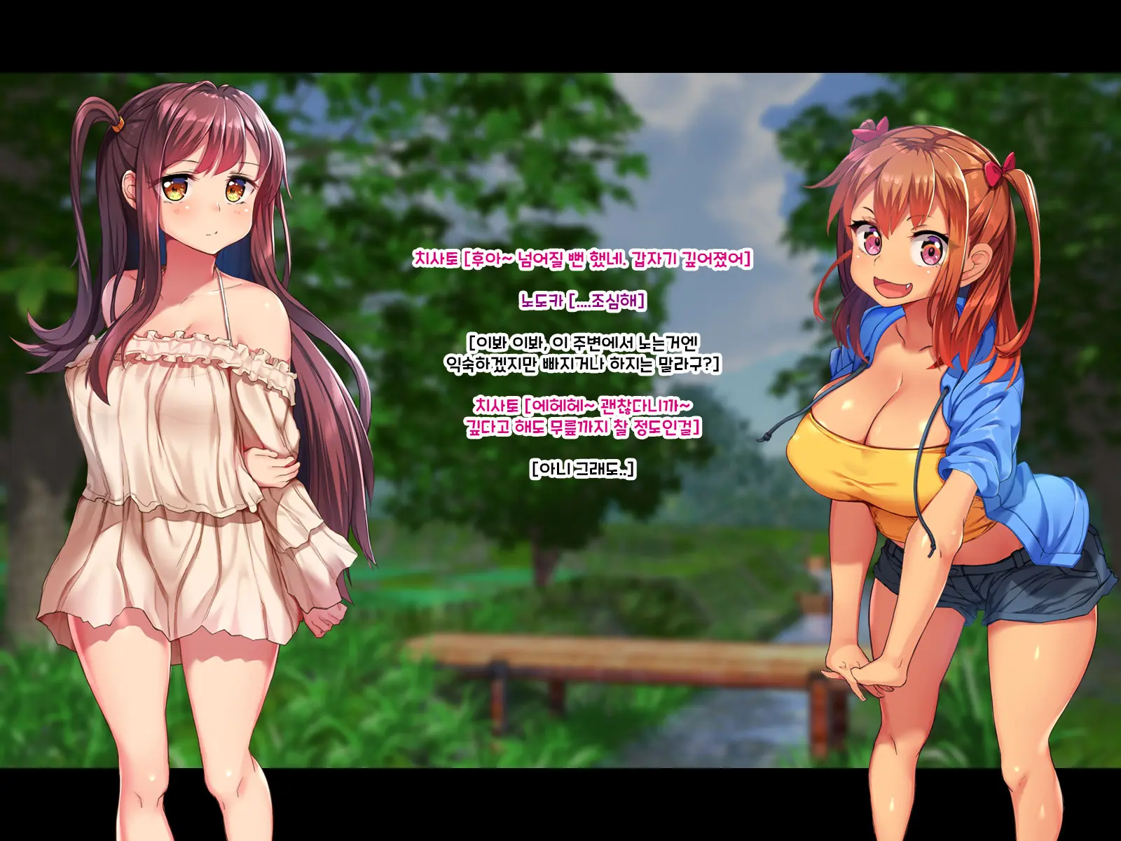 Inaka Ni Ittara Mucchiko Itoko O Haramasu Made Kaerenakunatta!! | 시골에 갔더니 무지한 사촌 자매를 임신시킬 때까지 돌아갈 수 없게 되었다!!